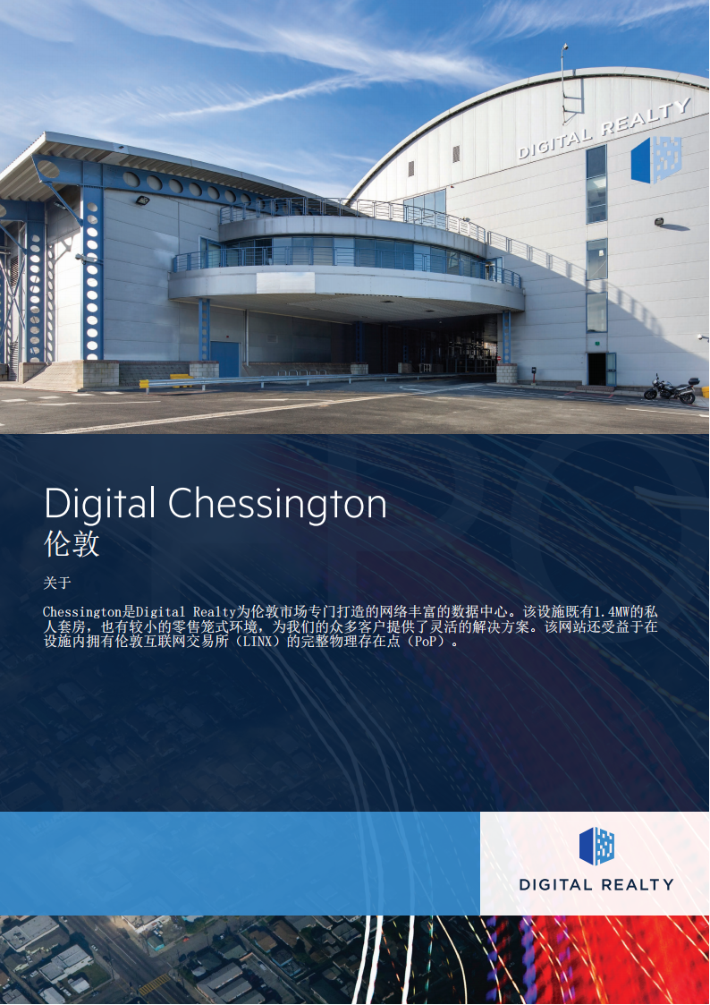 BR_Digital_Realty_1905_Chessington_00.png